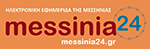 messinia24 logo gr2α